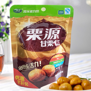  栗源板栗 甘栗仁 新鲜野生栗子板栗 袋装食品休闲零食小吃