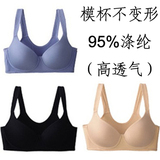 <em>淘宝</em>购物立体健全国包邮 正品3D立体剪裁遮光