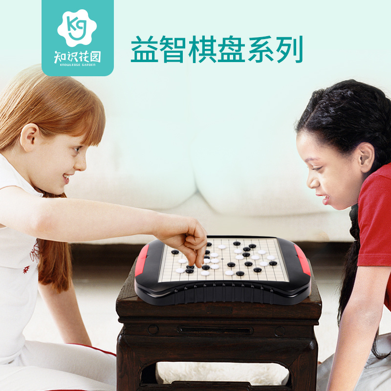 儿童飞行棋磁性象棋斗兽棋便携式五子棋小学生多功能棋类益智玩具|msdalam kategori Toy/bayi/teka-teki/blok bangunan/model, Kanak-kanak Permainan Papan/permainan meja, Ludo - dari Buy2taobao.com untuk memberikan perkhidmatan ejen Taobao profesional membeli