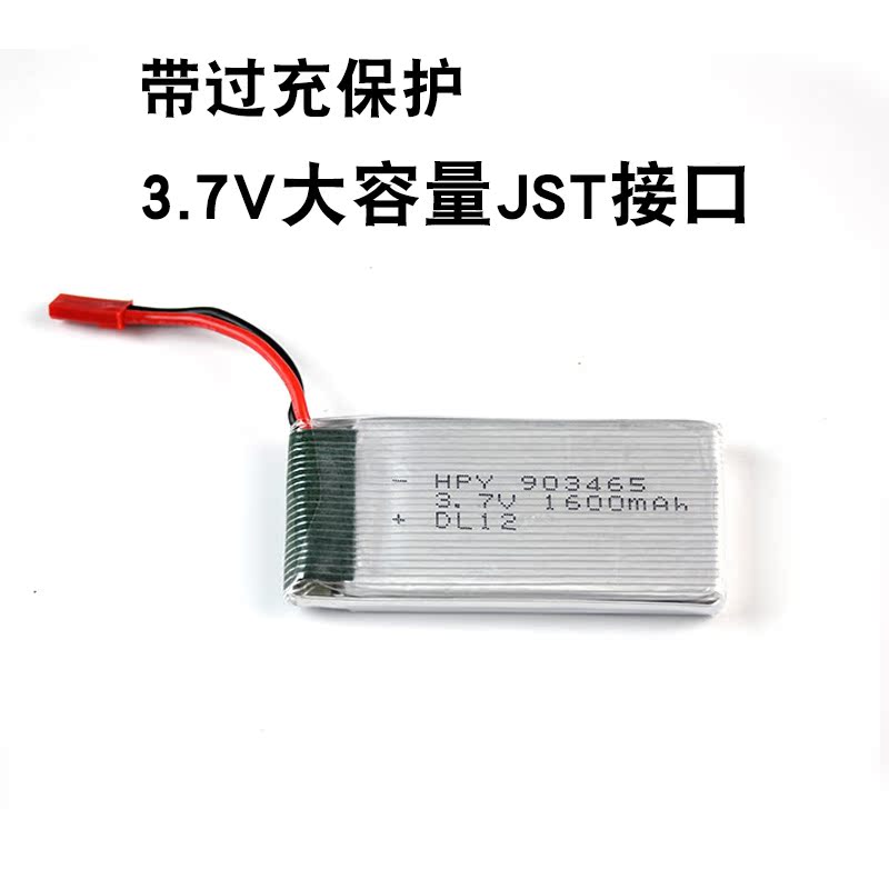JJRC A6无人机配件四轴飞行器大容量3.7V带保护电池 USB充电器在类目 玩具/童车/益智/积木/模型, 电动遥控玩具零件/工具, 遥控飞机零配件中 - 来自Buy2taobao.com提供专业的淘宝代购服务