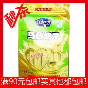  内蒙古特产奶酪干 天美华乳精装酸奶益生菌奶酪140g 马背奶干奶条