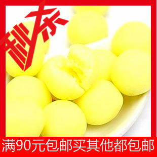  内蒙古特产食品奶酪 天美华乳香蕉奶豆/冰激淋奶宝140克 90元包邮