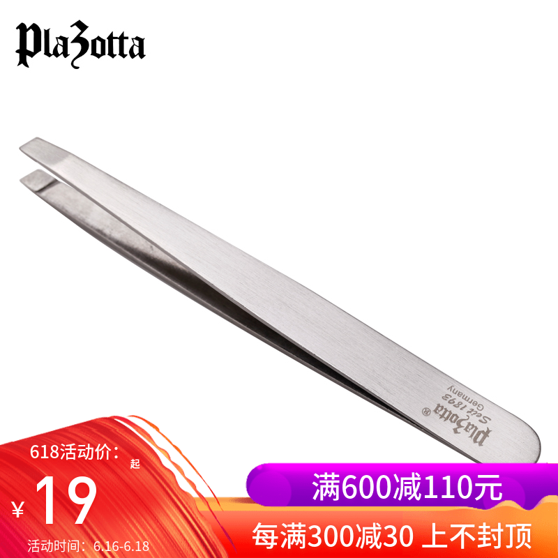 德国 plazotta 眉毛夹 不锈钢眉夹/眉钳/眉镊 拔毛夹01103在类目 家庭/个人清洁工具, 个人洗护清洁用具, 指甲刀/指甲钳, 其它中 - 来自Buy2taobao.com提供专业的淘宝代购服务