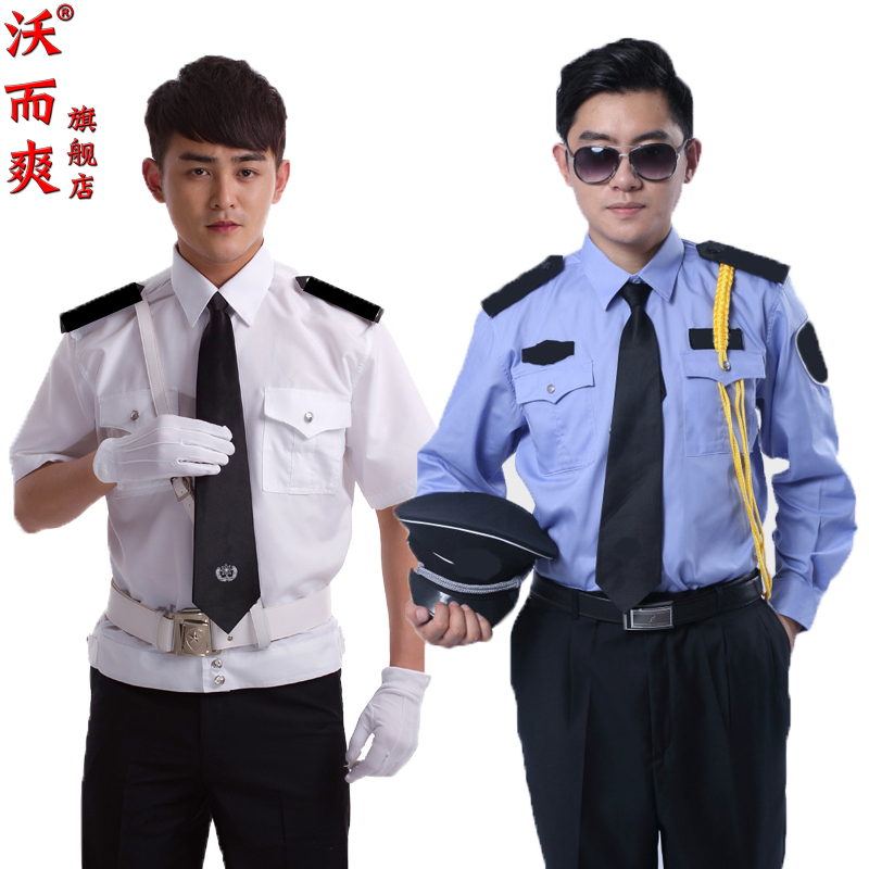 保安服短袖衬衣蓝白色 保安服长袖衬衣 物业半袖工作服衬衫在类目 男装, 套装, 工装制服中 - 来自Buy2taobao.com提供专业的淘宝代购服务
