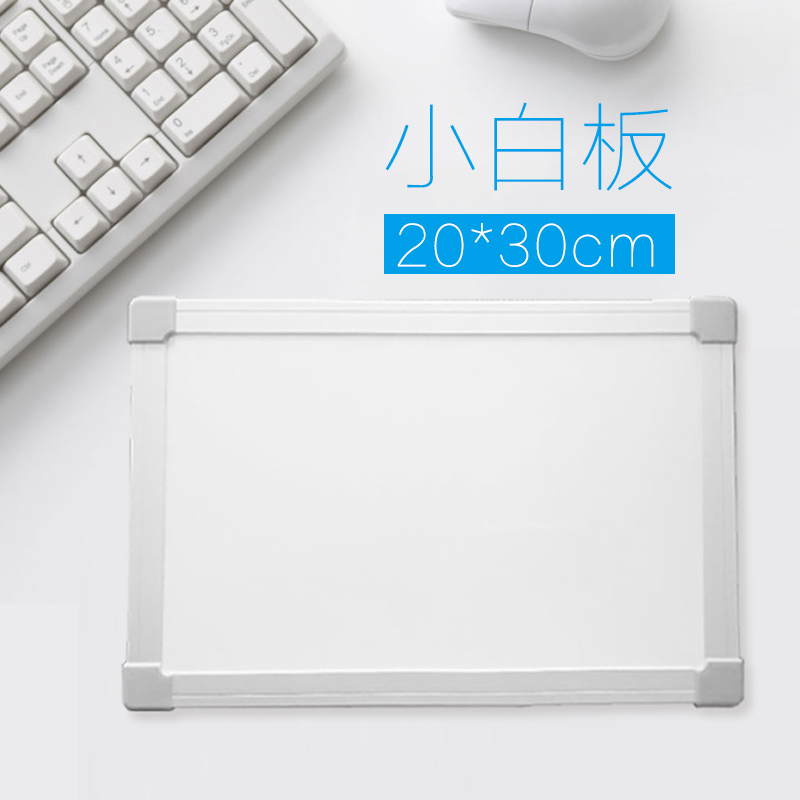 办公桌面记事小白板写字板磁性留言板支架式办公备忘家用儿童画板|ruв категории электронный словарь/электрический бумажных книг/канцелярские принадлежности, демонстрация/Показать уведомление товаров, доска - от Buy2taobao.com для оказания профессиональной услуги покупки агента Taobao
