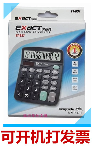 伊若特ET-837型12位桌面台式太阳能双电源计算器 尺寸12*15cm在类目 电子词典/电纸书/文化用品, 计算器中 - 来自Buy2taobao.com提供专业的淘宝代购服务