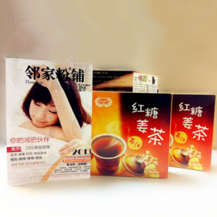  都市翡翠 红糖姜茶 补血补气 预防感冒 痛经好帮手  4盒包邮