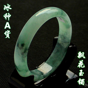  翡翠冰种手镯A货天然翡翠飘花玉镯子带证书稀有飘兰花冰种玉镯A货