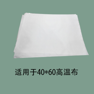 Import thickening Withstand voltage Heat Press Machine Press ironing machine Scalding drill High temperature cloth Anti scalding cloth Hot pressing cloth Isolation cloth wholesale