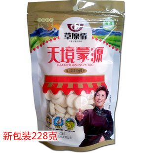  内蒙特产德德玛代言奶酪乳制品/牛初乳奶片儿童孕妇老人补钙精品