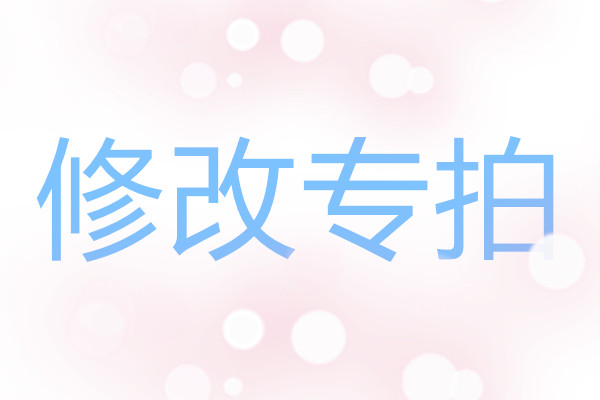 高级童装定制礼服修改专拍在类目 童装/婴儿装/亲子装, 儿童礼服中 - 来自Buy2taobao.com提供专业的淘宝代购服务
