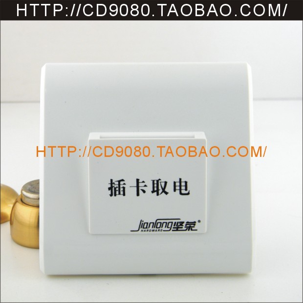 Hotel switch Admission card switch Card fetching Belt line delayed functionin the Electronic/Electrician , Switch , Admission card switch category - from Buy2taobao.com to provide professional Taobao agent buy service