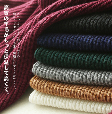 の[W565043]笑涵阁全成型坑条显瘦纯羊毛半高领打底套头衫 2017冬