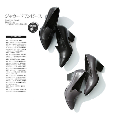 [W566016] 笑涵阁 优雅魅惑尖头 舒适脚感胎牛皮粗跟高跟鞋17秋