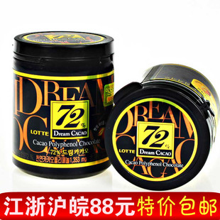  进口食品韩国特产 原装进口 乐天72%纯黑减肥巧克力 96g/125g