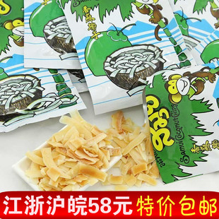  进口食品泰国特产 香酥烤苏梅椰子片 休闲零食小吃美味点心40/48g