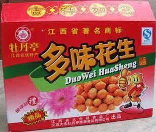  微辣香酥 特色小吃江西特产大余牡丹亭多味花生 62g x 28包礼盒装