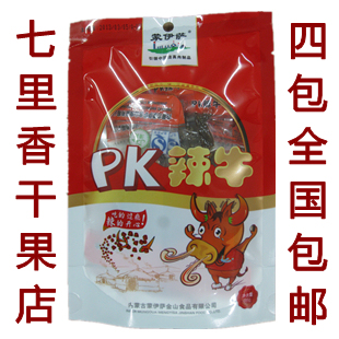  蒙伊萨牛肉干 内蒙古清真 超值特级狠辣精品pk辣牛/牛肉粒36g