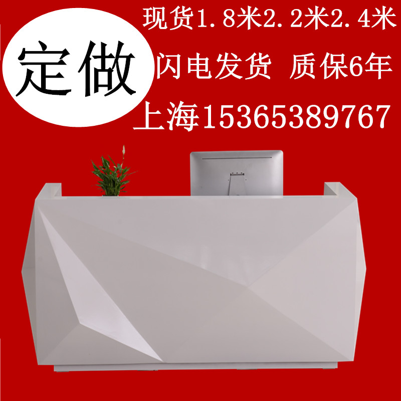 上海烤漆异形收银台前台接待台简约现代公司前台钻石迎宾台咨询台|ruв категории коммерческий/офисная мебель, супермаркет мебель, касса - от Buy2taobao.com для оказания профессиональной услуги покупки агента Taobao