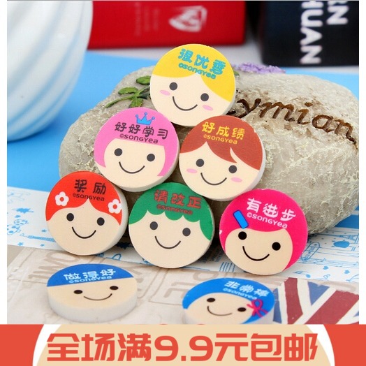 卡通造型橡皮擦教具橡皮韩国创意文具礼品学生开学礼物幼儿园奖品在类目 电子词典/电纸书/文化用品, 日常学习用品, 橡皮中 - 来自Buy2taobao.com提供专业的淘宝代购服务