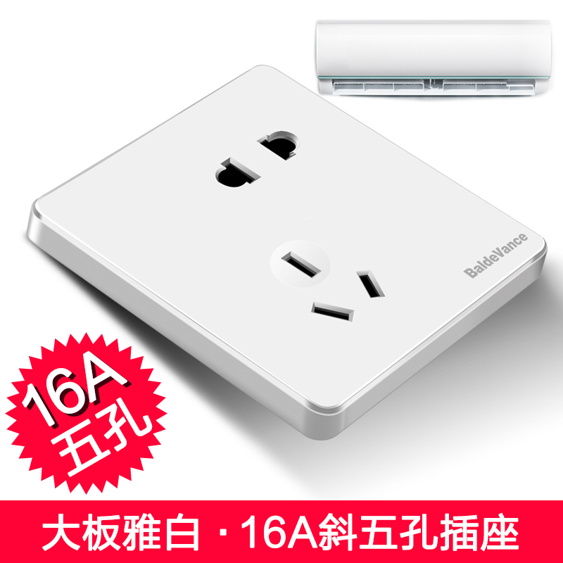 16a三孔空调插座热水器专用5孔16安大功率插座开关面板家用斜五孔在类目 电子/电工, 插座, 电源插座中 - 来自Buy2taobao.com提供专业的淘宝代购服务