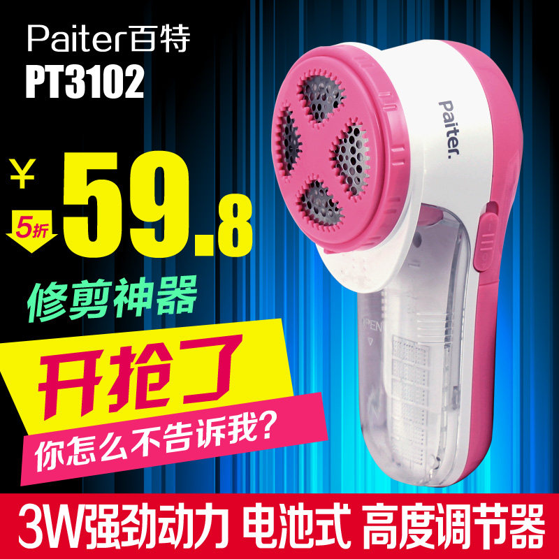 【组图】<em>毛衣</em>去毛器,<em>羊毛毛衣掉毛怎么办</em>,毛衣