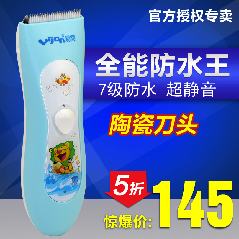 【<em>宝宝剃头发器</em>】_<em>宝宝剃头发器</em>热销_<em>宝宝剃</em>