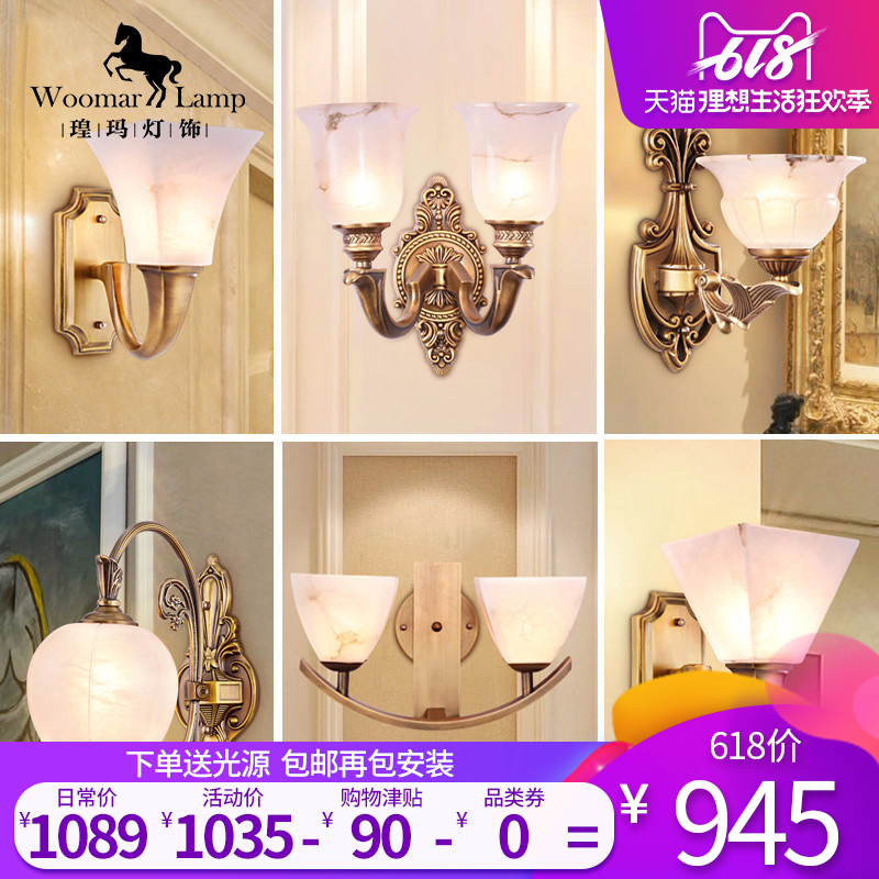 European style All copper Wall lamp American style Pure copper Living room hallway Corridor Stair lights bedroom Bedside lamp Wall lamp Marble Wall lampin the Decoration main material , Lamps , Wall lamp category - from Buy2taobao.com to provide professional Taobao agent buy service
