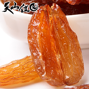  葡萄干 天山佳园 新疆特级女人香无籽葡萄干250g  特产干果零食