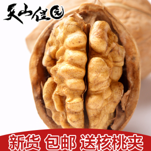  【新疆馆】天山佳园新疆野生薄皮大核桃 非纸皮核桃500g*2袋 包邮
