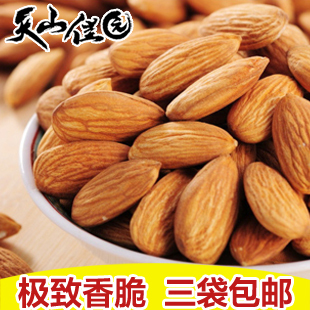  美国大杏仁-无壳杏仁--止咳化痰-润肺(半斤）好吃香脆