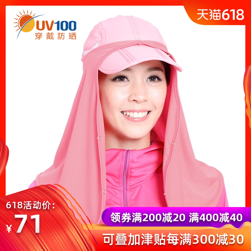 台湾UV100护颈布专业防晒春夏新款男女遮阳防紫外线防晒头巾13123|ruв категории Аксессуары, шляпа - от Buy2taobao.com для оказания профессиональной услуги покупки агента Taobao
