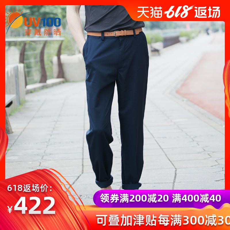 UV100户外休闲裤男士新款简约透气防紫外线宽松防晒直筒裤子91040|ruв категории открытый/альпинизм/в поход/Поездки товаров, открытый одежды, верхняя одежда, открытый брюки - от Buy2taobao.com для оказания профессиональной услуги покупки агента Taobao