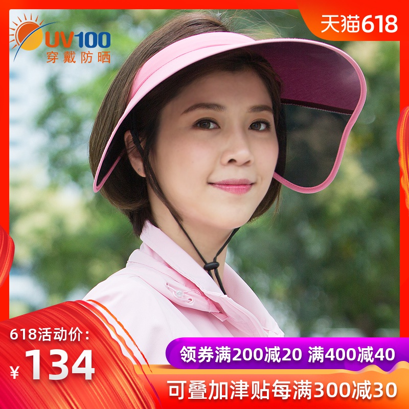 UV100太阳帽男女夏遮阳帽防紫外线空顶帽大檐休闲出游防晒帽81310|ruв категории Аксессуары, шляпа - от Buy2taobao.com для оказания профессиональной услуги покупки агента Taobao