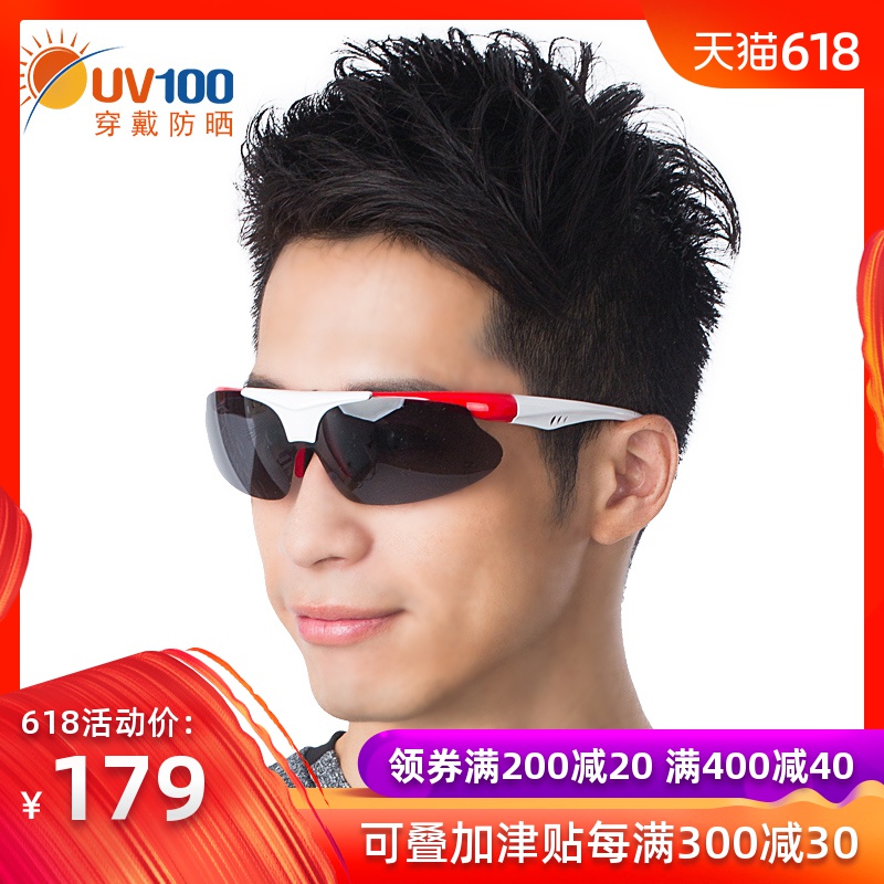 UV100户外墨镜男女士圆脸正品运动防紫外线个性偏光太阳眼镜81399|ruв категории открытый/альпинизм/в поход/Поездки товаров, телескоп/прибор ночного видения/открытый очки, открытый очки - от Buy2taobao.com для оказания профессиональной услуги покупки агента Taobao