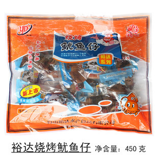  舟山特产海鲜 裕达烧烤鱿鱼仔 墨鱼仔即食干货450g