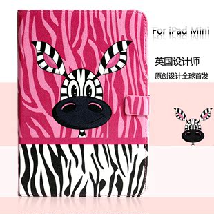  爱果壳 iPad 保护套 MINI 苹果迷你iPad Mini皮套 保护壳 外壳 潮