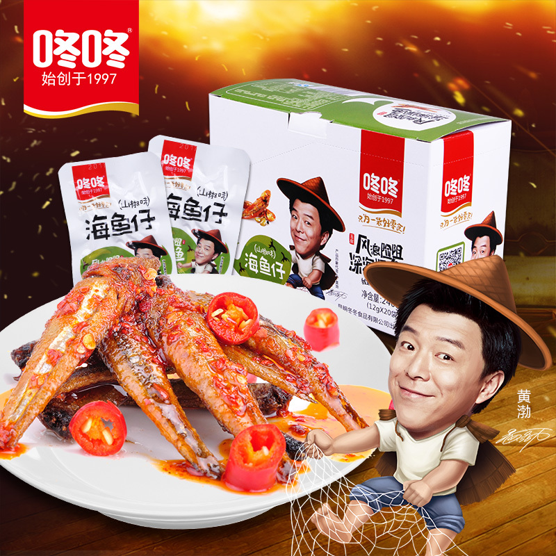 咚咚超辣香辣泡椒糖醋小鱼仔零食小包装辣鱼干休闲食品糖醋味鱼仔在类目 零食/坚果/特产, 鱿鱼丝/鱼干/海味即食, 即食鱼零食中 - 来自Buy2taobao.com提供专业的淘宝代购服务