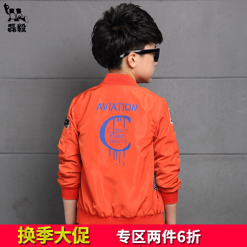 男童夹克外套 磊毅童装2019春秋新款 儿童上衣5-12中大童拉链衫潮在类目 童装/婴儿装/亲子装, 外套/夹克/大衣, 夹克/皮衣中 - 来自Buy2taobao.com提供专业的淘宝代购服务