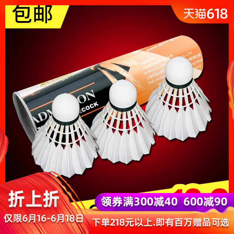 quality goods APRO Sharp beat 6 badminton match train Hair ballin the Sports/Yoga/Fitness/Fans supplies , Badminton , Badminton category - from Buy2taobao.com to provide professional Taobao agent buy service