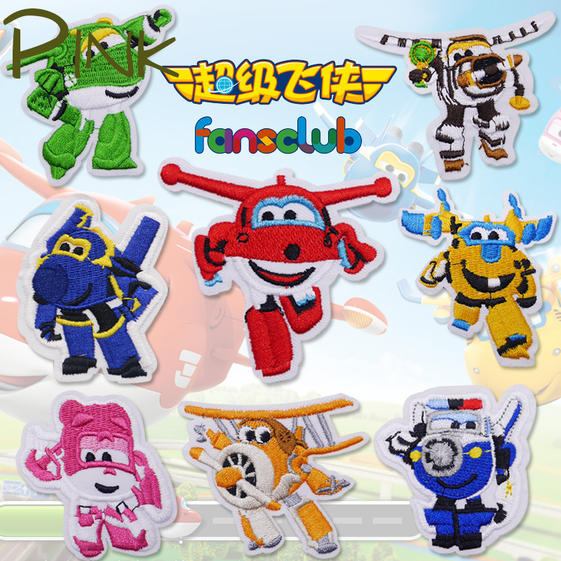 super Flying Man Cartoon children Embroidery Cloth sticker All-match fashion Patch Sticker Down clothes Jeans repairin the Home Fabric , Sew DIY Material,Tools and finished products , Sew DIY Fitting/Accessories/Accessories , Fabric sticker category - from Buy2taobao.com to provide professional Taobao agent buy service