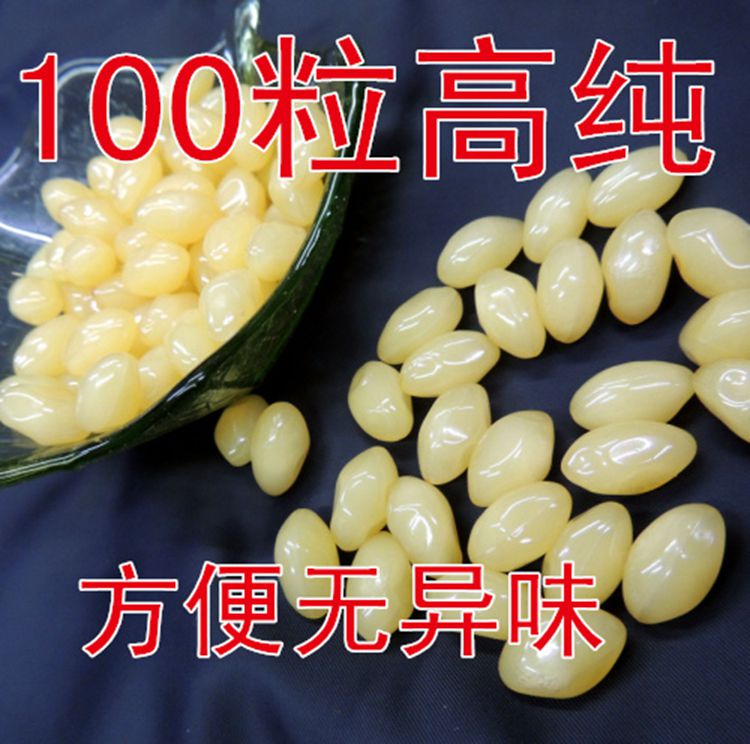 高纯度雪蛤油 林蛙油 蛤蟆油 活性软胶囊 东北滋补品 长白山正品|msdalam kategori makanan berkhasiat tradisional, Hashima/minyak Rana, minyak Hashima - dari Buy2taobao.com untuk memberikan perkhidmatan ejen Taobao profesional membeli