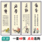 上下架计划:学校教室布置装饰画 伟人名人名言标语 办公室文化用品 挂图 挂画