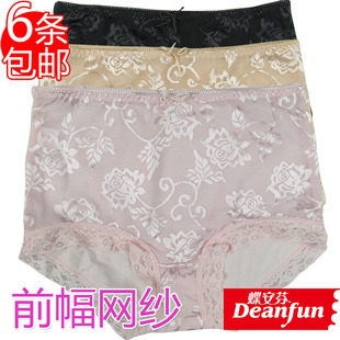 6条包邮<em>爱莎内裤</em> 正品 女内裤<em>弹力棉</em>中<em>高腰内</em>
