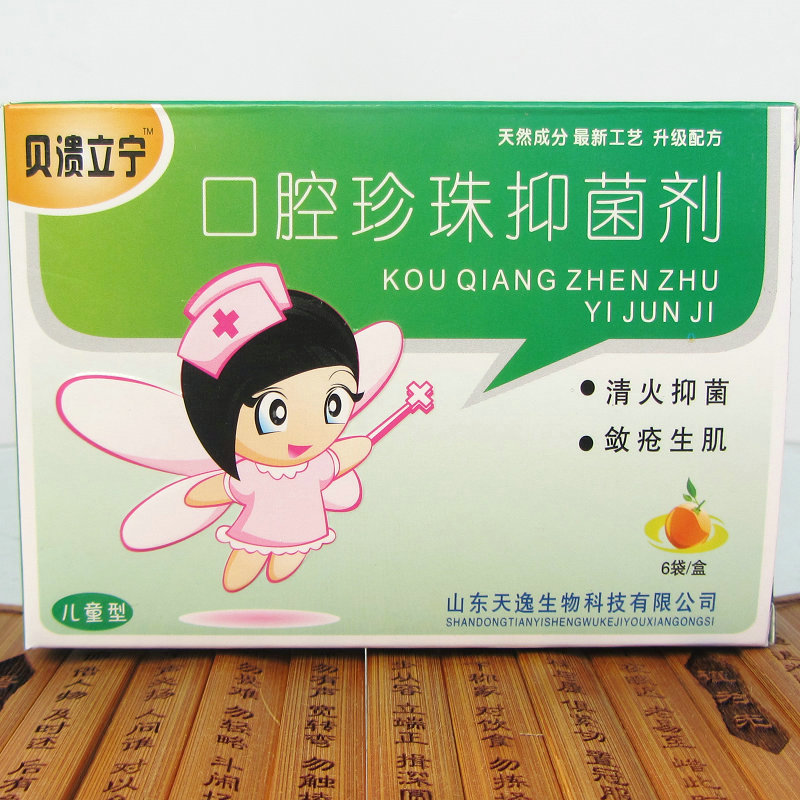 【 鹅口疮 】 最新排行榜_用户3506735554