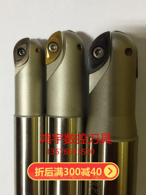 日立柳叶刀杆BCF C32-15R-200柳叶刀片球刀片20球刀25球刀精铣刀|ruв категории оборудование/инструменты, режущий инструмент, фреза класса, Другие фреза - от Buy2taobao.com для оказания профессиональной услуги покупки агента Taobao