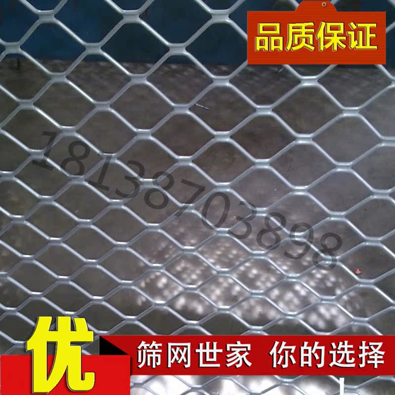 4.0MM线4CM孔铝网防护网菱形网铝合金网窗户防盗网装饰网铝美格网在类目 五金/工具, 施工保护, 交通安全保护, 护栏/隔离栏中 - 来自Buy2taobao.com提供专业的淘宝代购服务