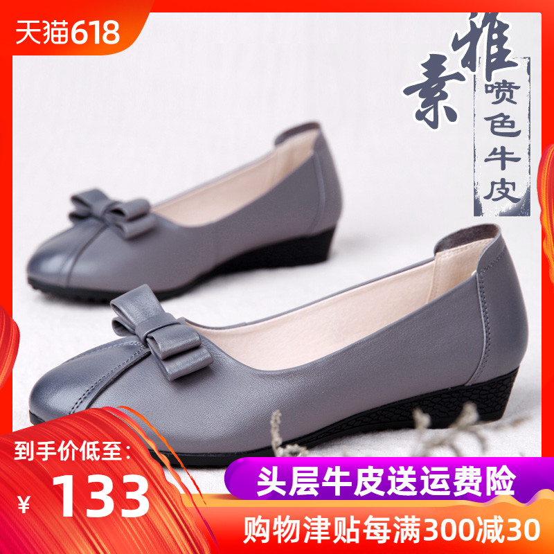 妈妈鞋软底女舒适真皮单鞋春秋季中老年女鞋奶奶鞋防滑老人皮鞋子|ruв категории Женская обувь, низкий чистка - от Buy2taobao.com для оказания профессиональной услуги покупки агента Taobao