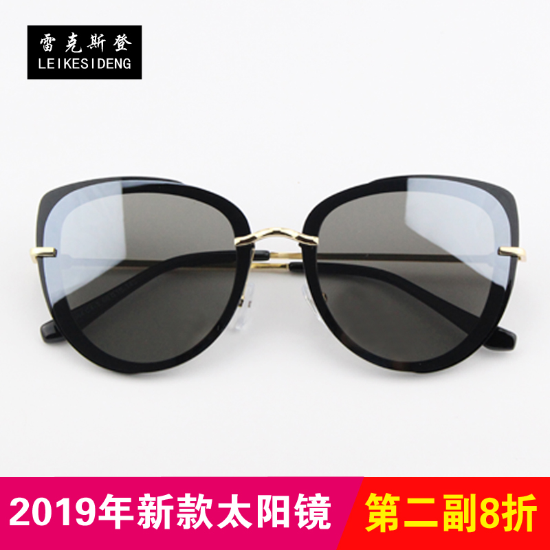 2019雷克斯登太阳镜女潮时尚大脸偏光防紫外线墨镜配近视镜23064在类目 ZIPPO/瑞士军刀/眼镜, 太阳眼镜中 - 来自Buy2taobao.com提供专业的淘宝代购服务