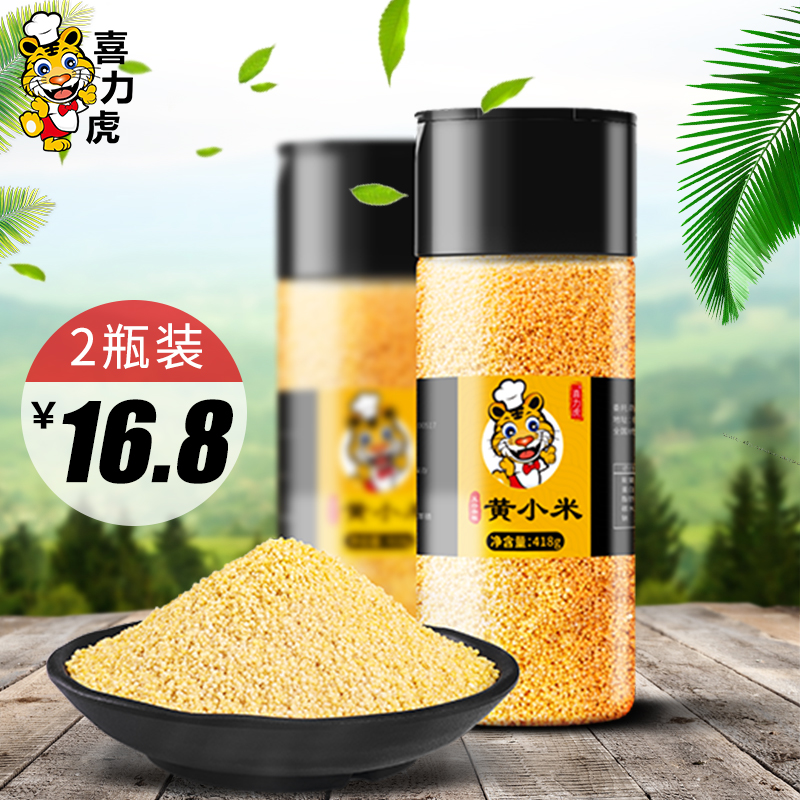 喜力虎 黄小米418g*2瓶小米 五谷杂粮 东北粗粮熬粥小米粥在类目 粮油米面/南北干货/调味品, 米/面粉/杂粮, 米类, 小米中 - 来自Buy2taobao.com提供专业的淘宝代购服务